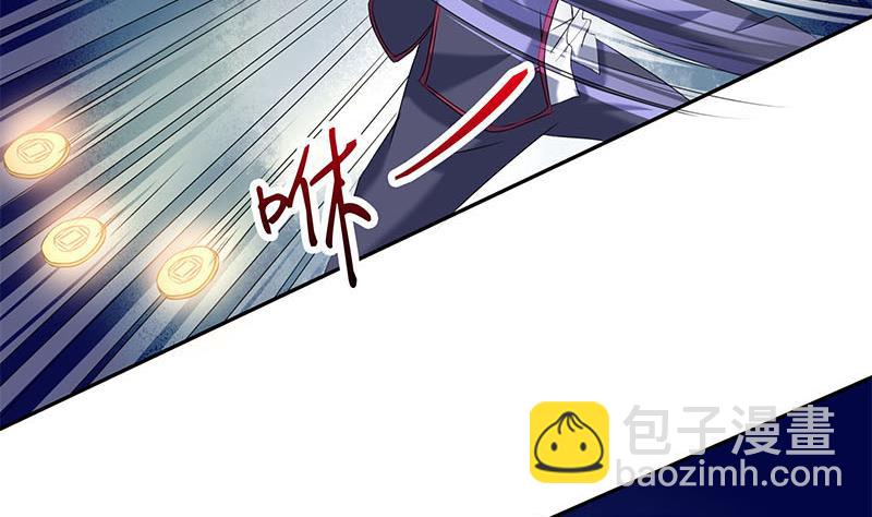 《阴间贷》第65话 杜有朋你飘了 第23页