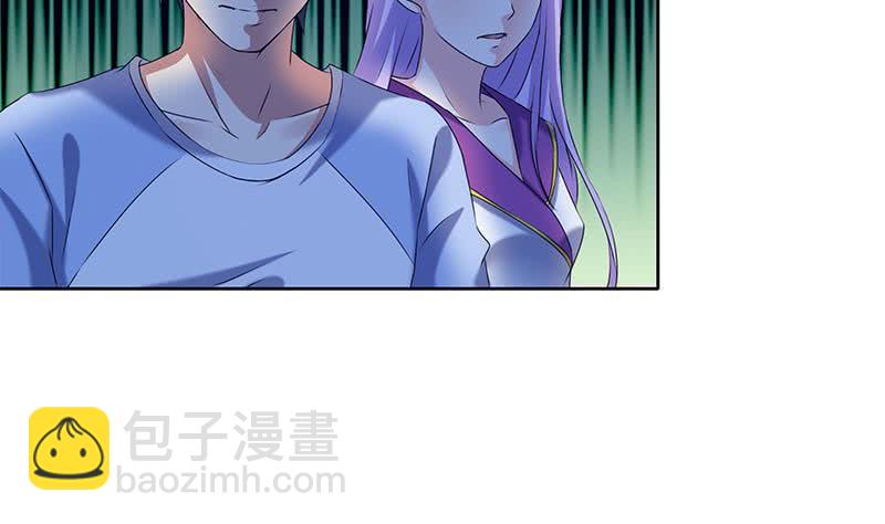 《阴间贷》第65话 杜有朋你飘了 第29页