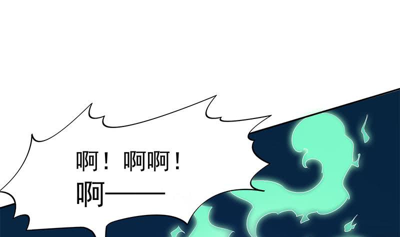 《阴间贷》第65话 杜有朋你飘了 第40页
