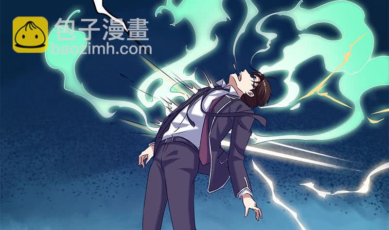 《阴间贷》第65话 杜有朋你飘了 第41页