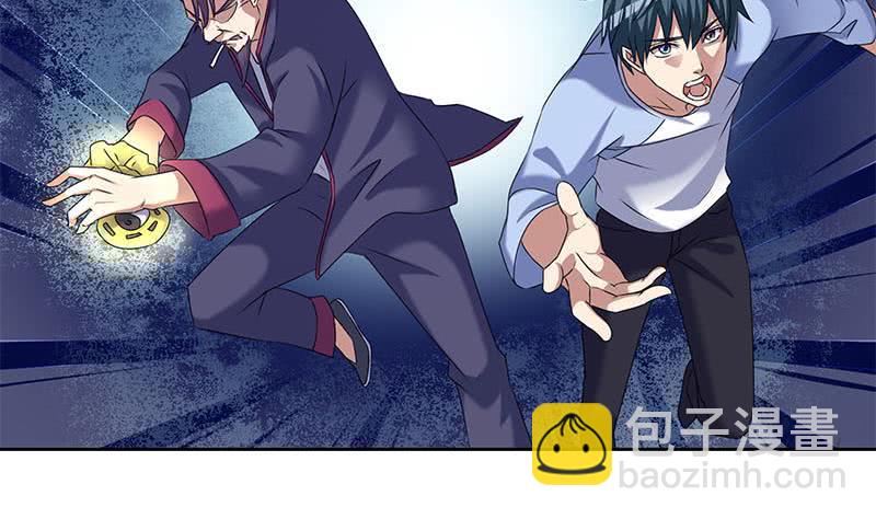 《阴间贷》第65话 杜有朋你飘了 第7页