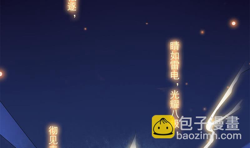 《阴间贷》第65话 杜有朋你飘了 第9页