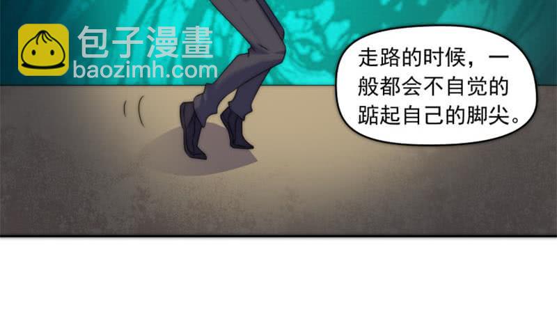 《阴间贷》第71话 她家有的是钱 第10页