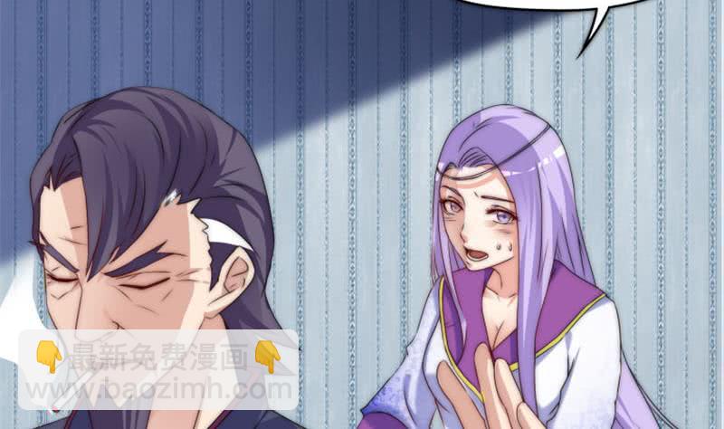 《阴间贷》第71话 她家有的是钱 第14页