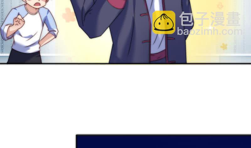 《阴间贷》第71话 她家有的是钱 第25页
