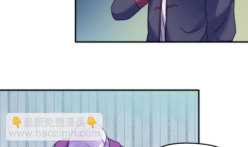 《阴间贷》第71话 她家有的是钱 第27页