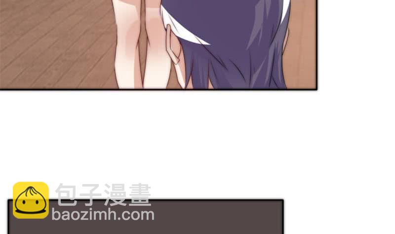 《阴间贷》第71话 她家有的是钱 第29页