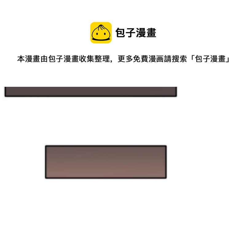 《阴间贷》第71话 她家有的是钱 第30页
