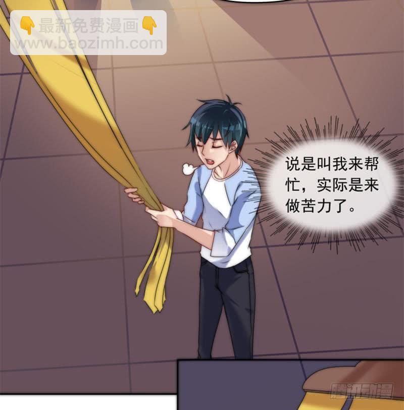 《阴间贷》第71话 她家有的是钱 第32页