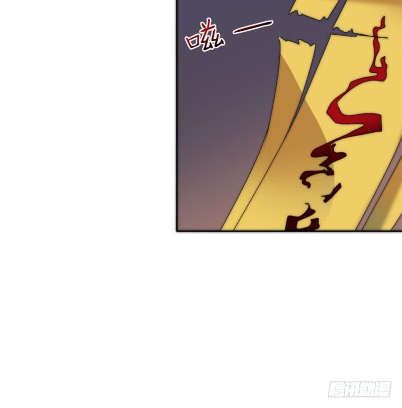 《阴间贷》第71话 她家有的是钱 第33页