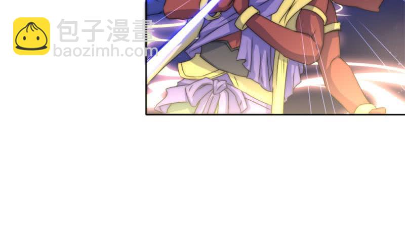 《阴间贷》第71话 她家有的是钱 第37页