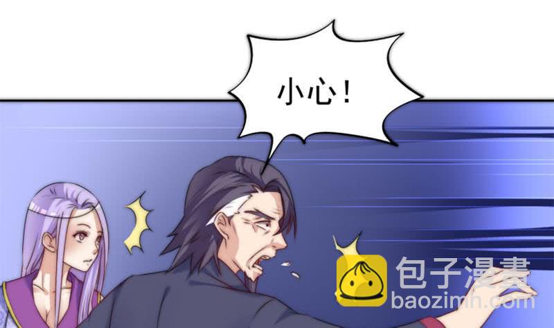 《阴间贷》第71话 她家有的是钱 第38页