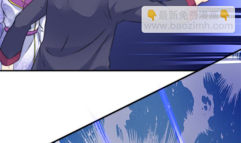 《阴间贷》第71话 她家有的是钱 第39页