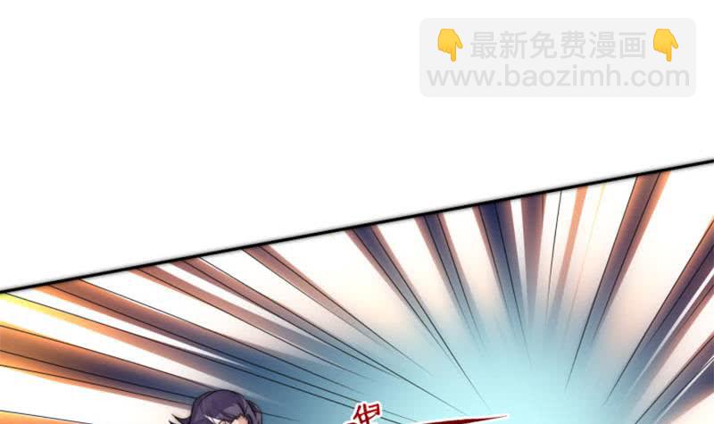 《阴间贷》第71话 她家有的是钱 第42页