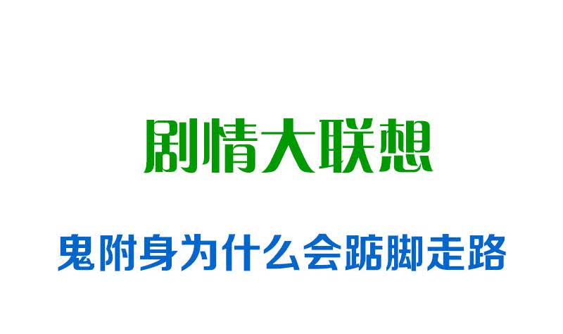 《阴间贷》第71话 她家有的是钱 第47页