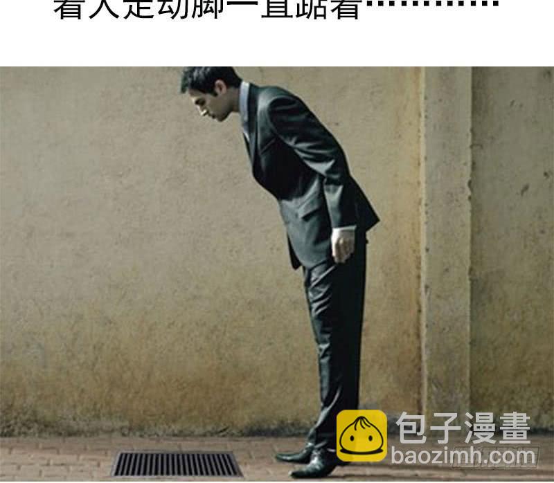 《阴间贷》第71话 她家有的是钱 第49页