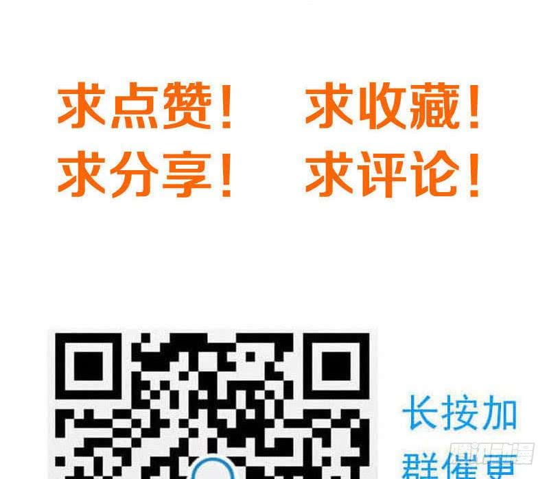 《阴间贷》第71话 她家有的是钱 第50页