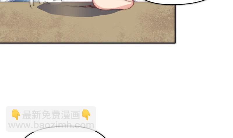 《阴间贷》第71话 她家有的是钱 第8页