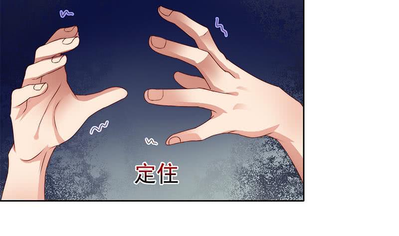 《阴间贷》第70话 不动明王印的传承 第10页