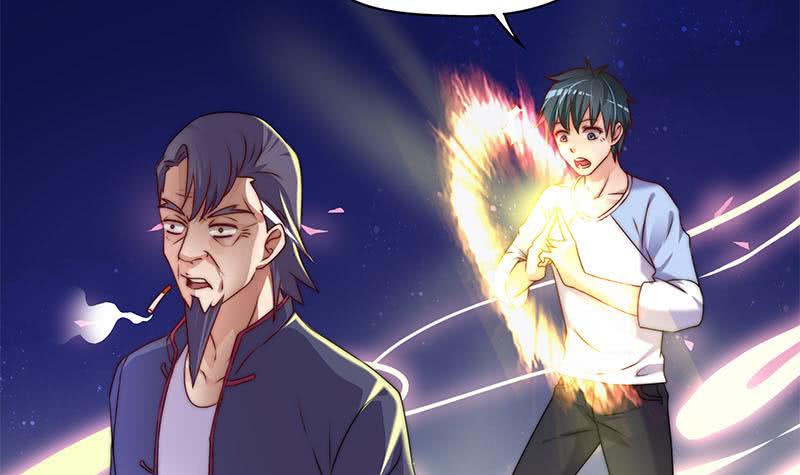 《阴间贷》第70话 不动明王印的传承 第15页