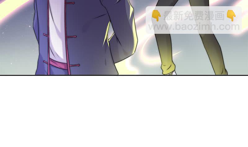 《阴间贷》第70话 不动明王印的传承 第16页