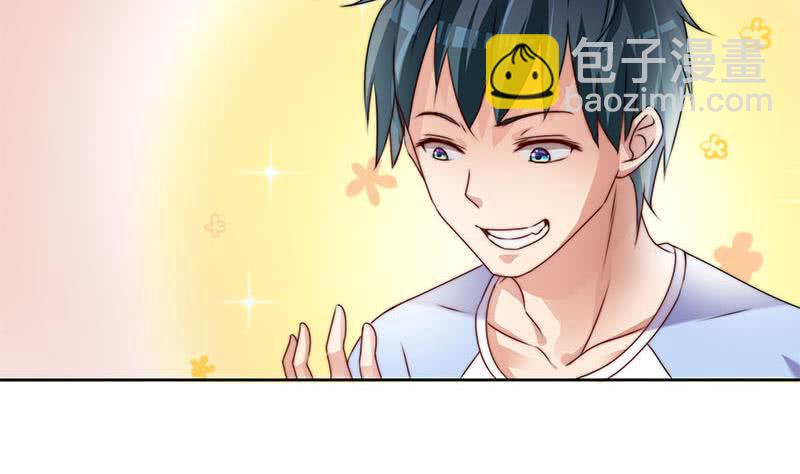 《阴间贷》第70话 不动明王印的传承 第28页