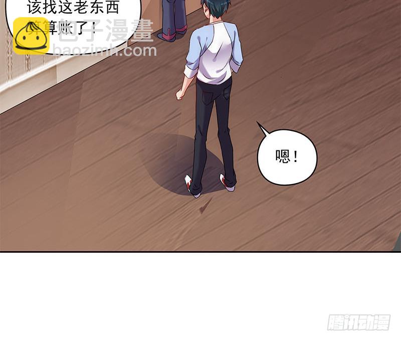 《阴间贷》第70话 不动明王印的传承 第34页