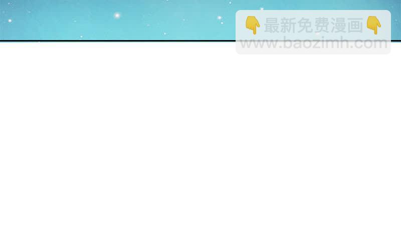 《阴间贷》第70话 不动明王印的传承 第49页