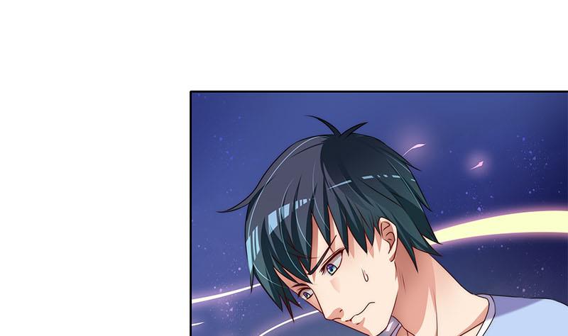 《阴间贷》第70话 不动明王印的传承 第8页