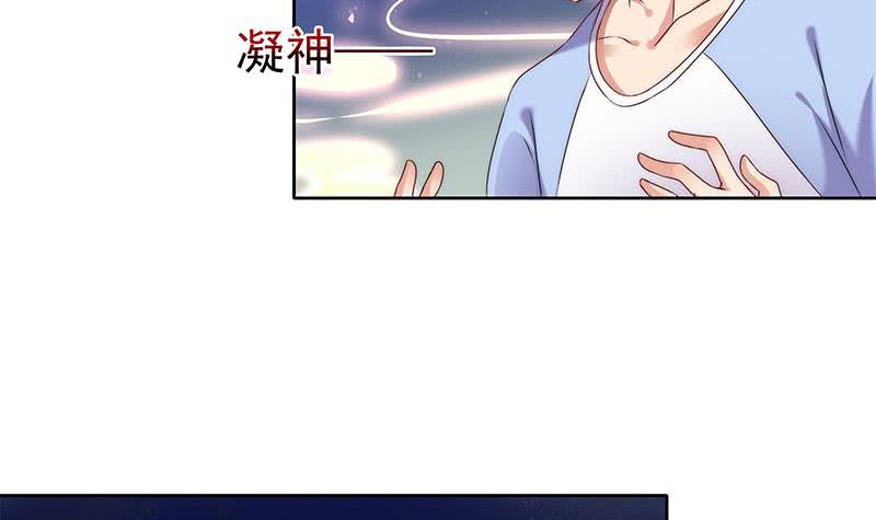 《阴间贷》第70话 不动明王印的传承 第9页