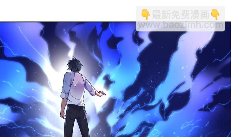 《阴间贷》第69话 不是你想的那样 第12页