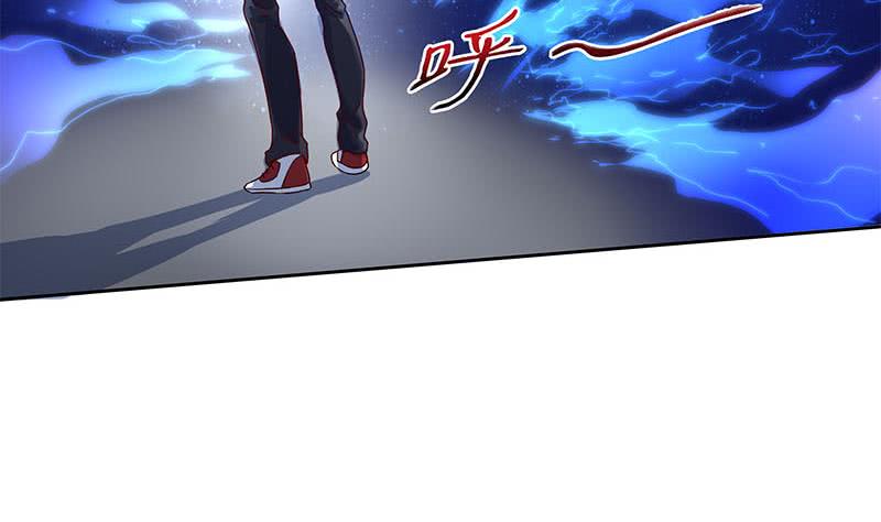 《阴间贷》第69话 不是你想的那样 第13页