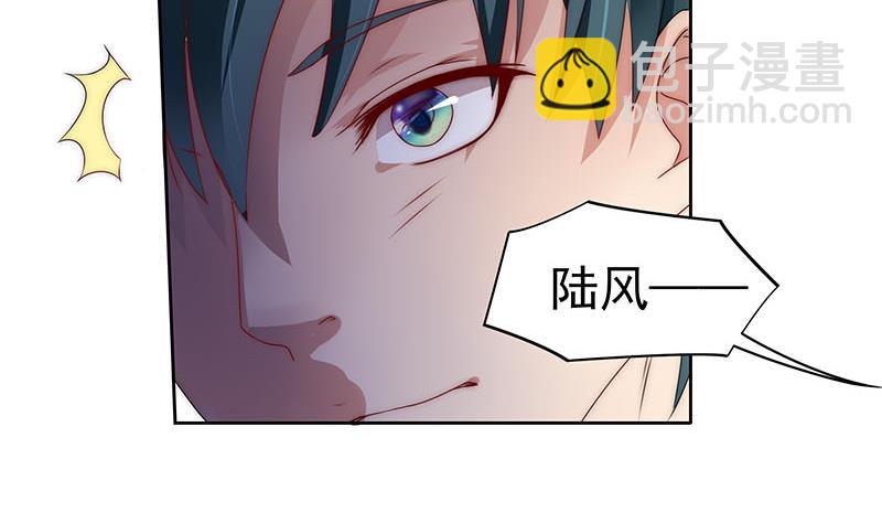 《阴间贷》第69话 不是你想的那样 第16页