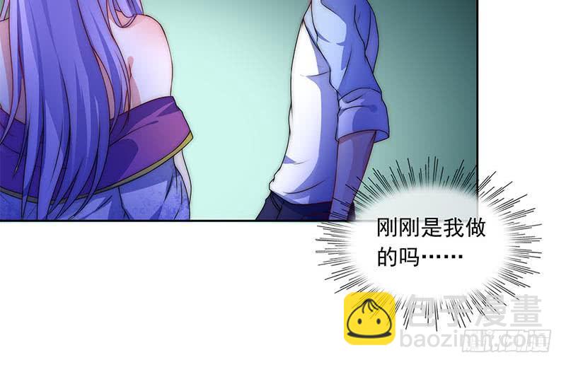 《阴间贷》第69话 不是你想的那样 第19页