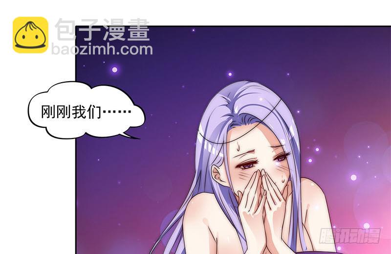 《阴间贷》第69话 不是你想的那样 第20页