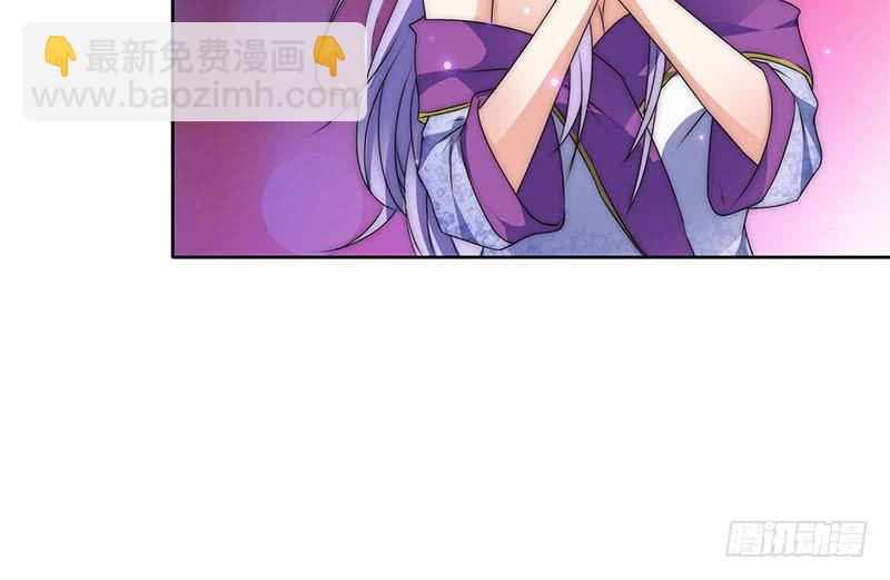《阴间贷》第69话 不是你想的那样 第21页