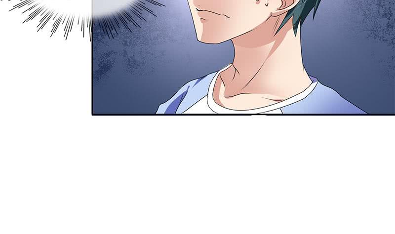 《阴间贷》第69话 不是你想的那样 第25页