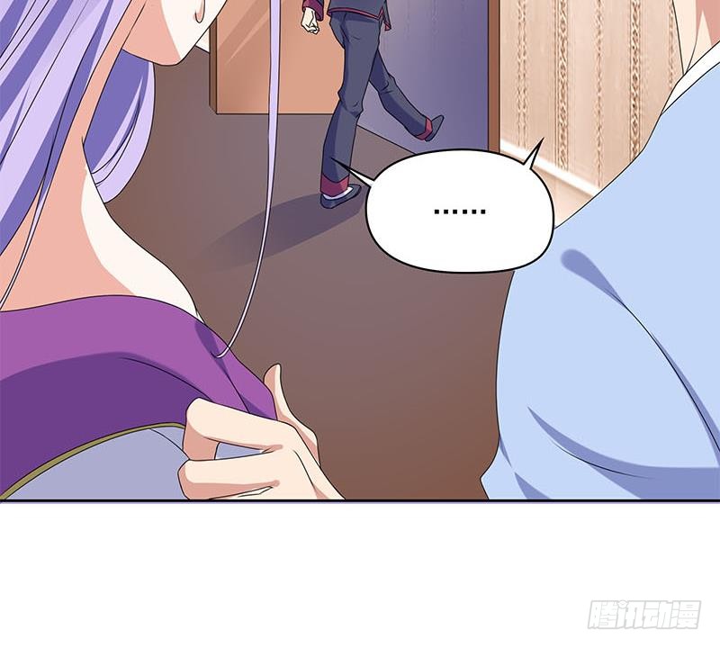《阴间贷》第69话 不是你想的那样 第36页