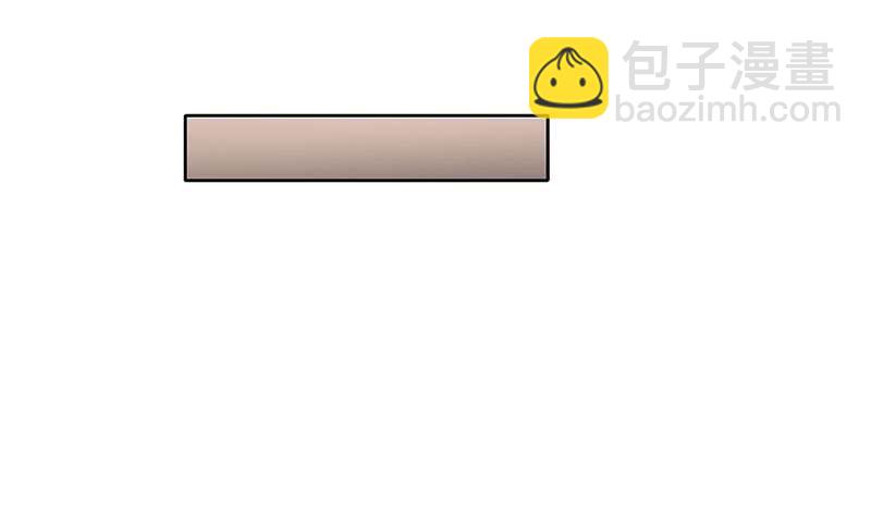 《阴间贷》第69话 不是你想的那样 第41页