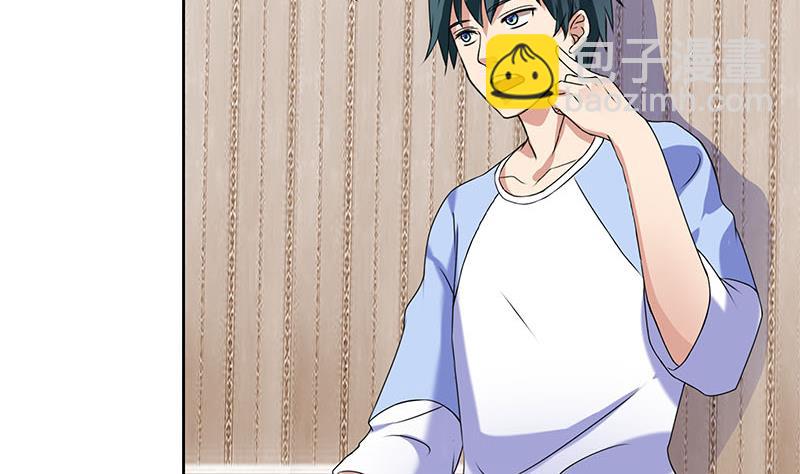 《阴间贷》第69话 不是你想的那样 第46页