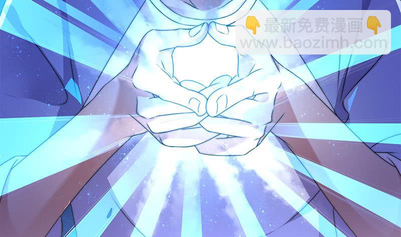 《阴间贷》第69话 不是你想的那样 第8页