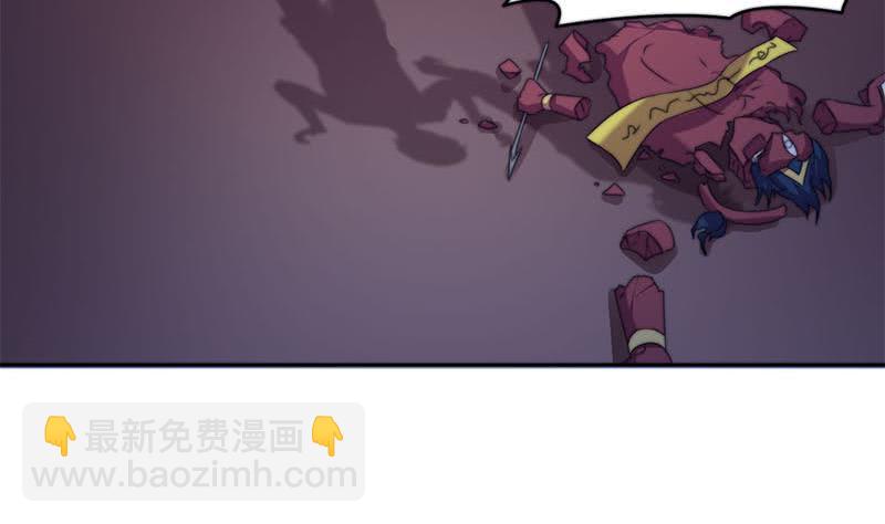 《阴间贷》第72话 隐宗派掌门 第11页