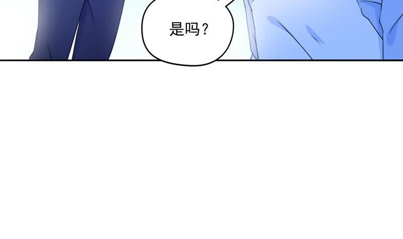《阴间贷》第72话 隐宗派掌门 第24页