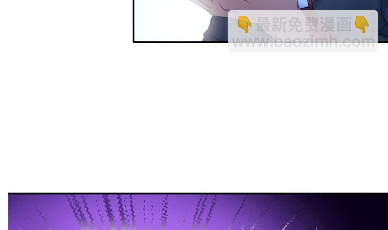 《阴间贷》第72话 隐宗派掌门 第40页
