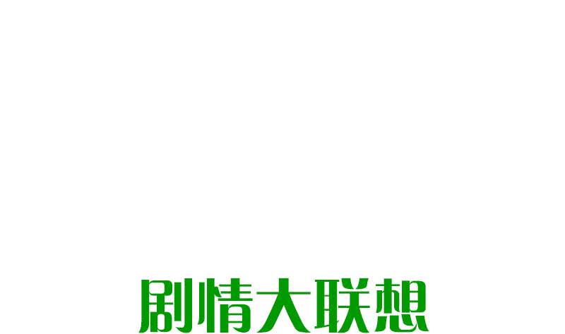 《阴间贷》第72话 隐宗派掌门 第50页