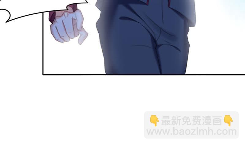 《阴间贷》第72话 隐宗派掌门 第7页