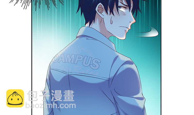 《阴间贷》第75话 前往案发现场 第23页