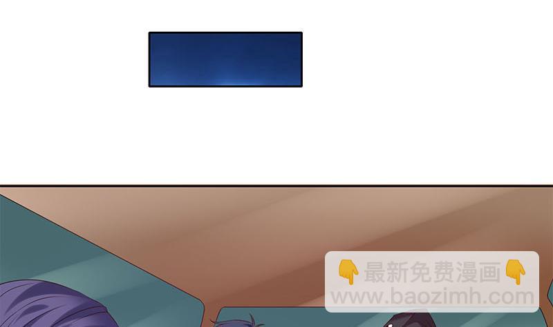 《阴间贷》第75话 前往案发现场 第25页