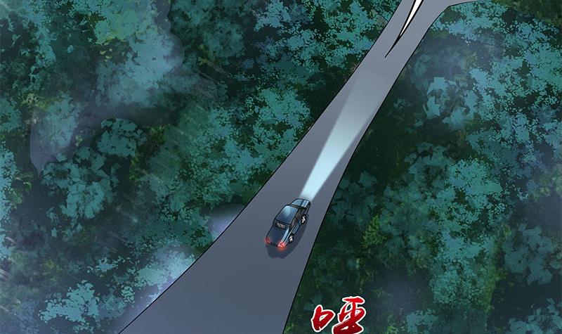 《阴间贷》第75话 前往案发现场 第33页