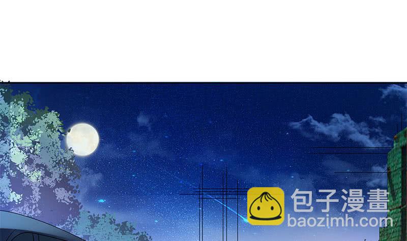《阴间贷》第75话 前往案发现场 第35页
